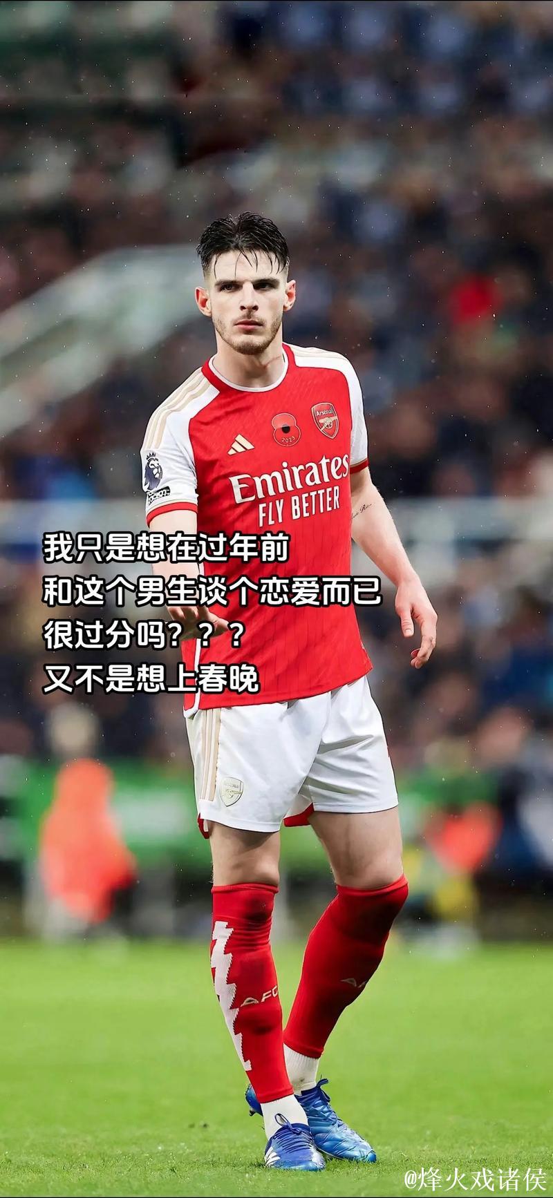 战胜阿森纳，他是枪手挥之不去的噩梦？