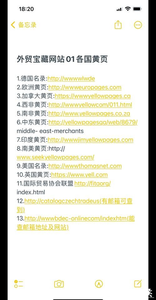 全面整理世界杯外围网站平台大全